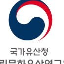 고고문화유산연구원 이미지