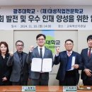 대성직업전문학교 이미지