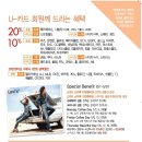 [현대백화점마감] 졸업사진 촬영 준비, 현대백화점 신촌점과 함께 '멋'나게 준비하자~! 이미지