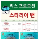 렌탈카 이미지