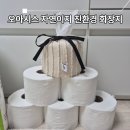 한살림생협우장산매장 | 오아시스 자연이지 친환경휴지 3겹 도톰해서 만족한 사용후기