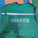 지우산업 이미지