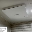 동호전기조명 이미지