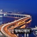 참하다헤어 - 양산시 석산6길 20 | 참하다헤어