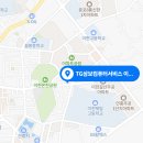 TGS이천센터 이미지