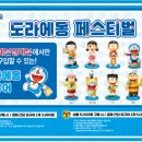 세븐일레븐이태원점