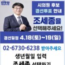 민들레의료복지사회적협동조합민들레의원 이미지