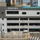 쉬어가