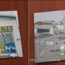 태흥2리 이미지