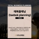 태복공인중개사사무소 이미지