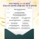 예인어린이집 이미지