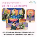 전국노래자랑 이미지