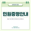 세무회계정안 이미지
