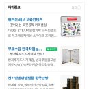 사이언스 세탁소 이미지