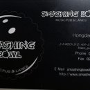 스매싱 아케이드 이미지