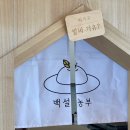 궁평2리 마을회관 이미지