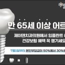 서울제이치과의원 이미지