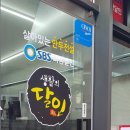 장호덕손만두신현점