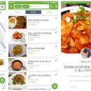만개의레시피 이미지