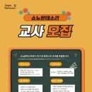 정몬테소리 이미지