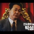 주식회사 웅남