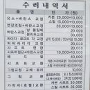 힐스카이 연습장 이미지