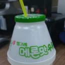 빙그레 메론맛 우유 이미지