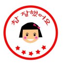 우리공부방 - 안산시 상록구 광덕4로 460 | 우리공부방