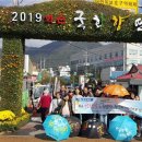 토요캘리그라피 이미지