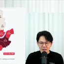 화정마을3단지부영아파트경로당 | 🚨 보유세가 오릅니다. 감당 가능하시겠어요? (2026.3.20.) #망고쌤TV