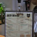 헤야 | 진주 시내 카페 일본 지브리 감성 가득한 귀여운 카페 헤야