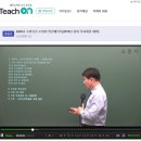 에듀티치 이미지