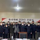 ZERO100 이미지
