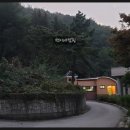 더큰나무수련원