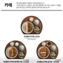 백소정 - 종로구 종로12길 23 | 백소정