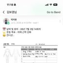라인엑스피티스튜디오 | 압구정피티 피지오스튜디오 14회차 PT 재활피티 여성트레이너 후기