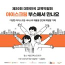 아이스크림콜