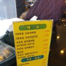 호수푸드시스템 이미지