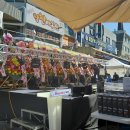 인천모래내전통시장 이미지