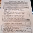 송종훈 | [노쇼 백신 접종 후기] 코로나19 백신(AZ) 접종 완료(1차)후, 14일차!...