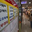 나라부동산중개사무소 이미지