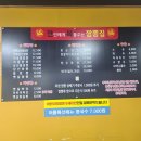 복을주는집 이미지