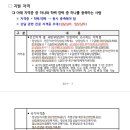 대한군상담학회 이미지