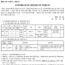 소로3-5 이미지