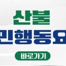 재단법인경북테크노파크 이미지