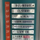 햇님치과의원 이미지