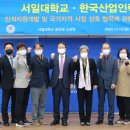 한국산업인력공단서울지역본부 이미지