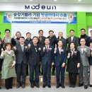 (주)모든엘리베이터 이미지