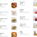 해방촌 신흥시장 맛집 데칼코마니 꿀대구 스테이크 파스타 후기