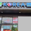 정자파크공인중개사사무소 이미지